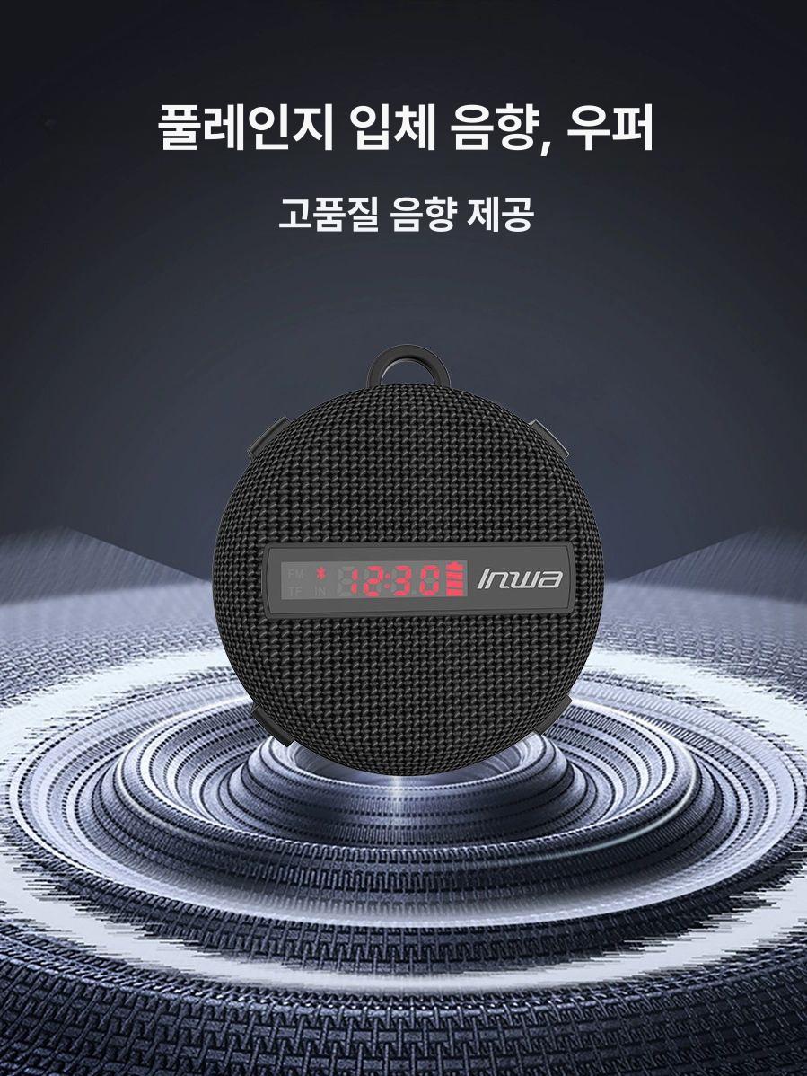 방진 스피커 휴대용 야외 미니 라이트 가능 캠핑용 블루투스스피커 서브우퍼 배터리 지원 - 상세 이미지 3