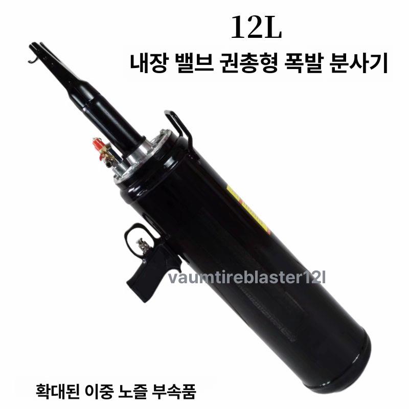 타이어 공기 주입기 저소음 팽창 게이지 밸브 비드 버스터 에어펌프 정비용품 이미지 6