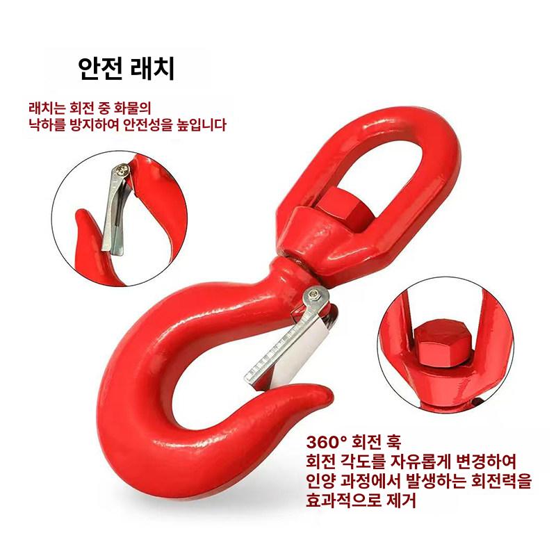 화물 슈벨후크 아이 집게 크레인후크 체인 훅 와이어 산업용 인양고리 회전후크 - 상세 이미지 3