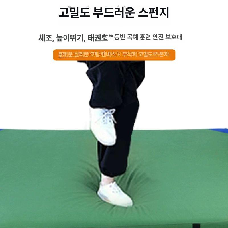 높이뛰기 착지매트 접이식 학교 유도 밀도 스포츠 스펀지 패드 깔개 충격흡수 - 상세 이미지 3