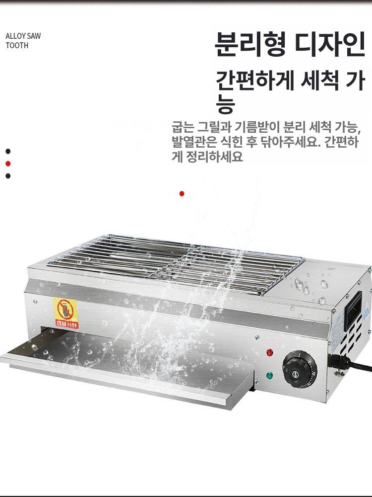업소용 전기야키 회전 기계 바베큐 대용량 그릴 구이기 야키 가정용 전기붕어빵기계 창업 - 상세 이미지 4