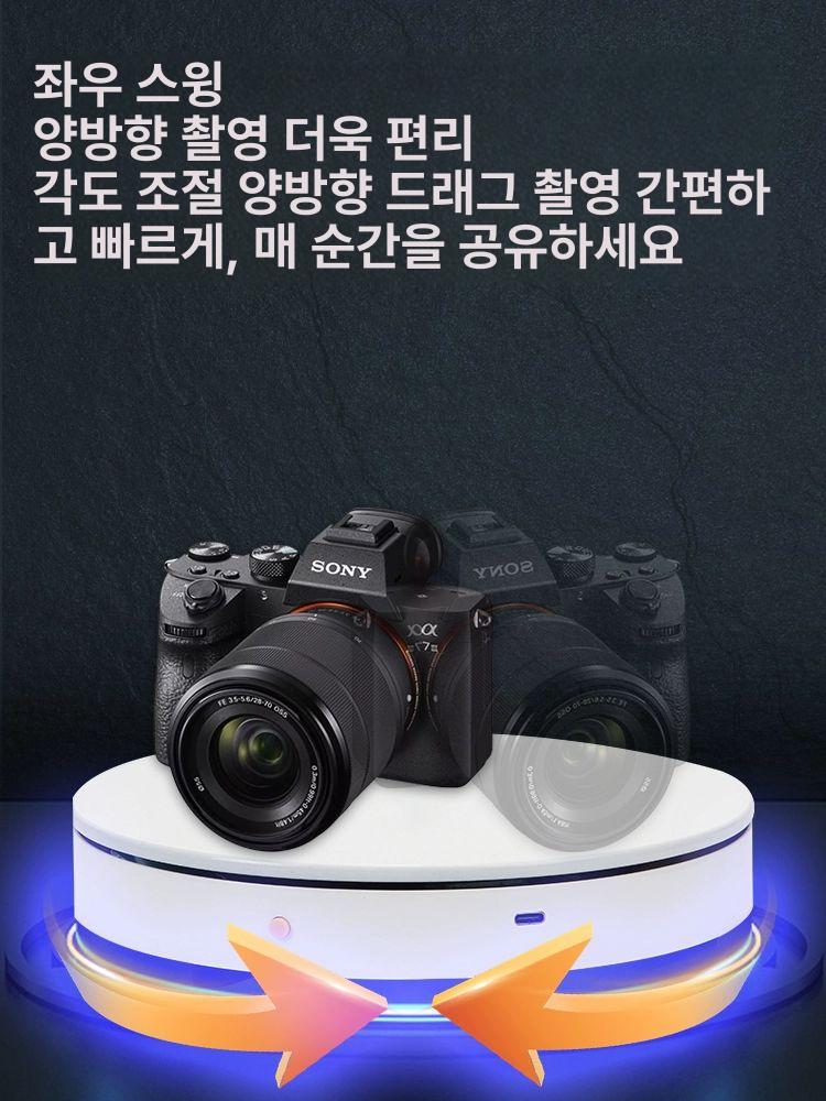 촬영용 턴테이블 대형 전시대 광고 스튜디오 소품 제품사진 진열대 높이 거치대 - 상세 이미지 5