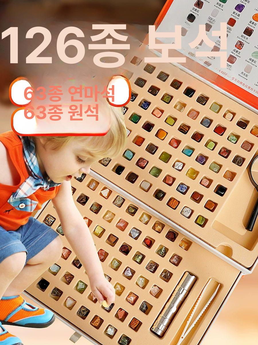 교구 지질 광물세트 키트 천연암석 실험 화석 샘플 암석세트 크리스털 수정 컬렉션 - 상세 이미지 5