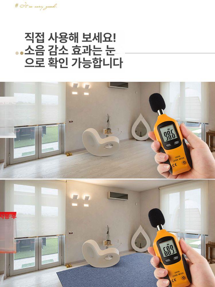 바닥 매트 드럼소음패드 연습 음소거 충격흡수 드럼방음패드 차단 흡음 층간 - 상세 이미지 2