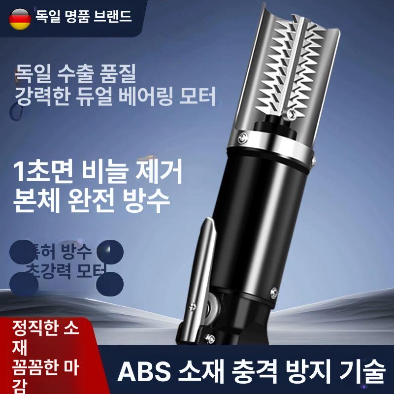 고출력 전동비늘치기 붉은 생선손질 손질기 생선비늘제거기 물고기 스케일러 모터 - 상세 이미지 2