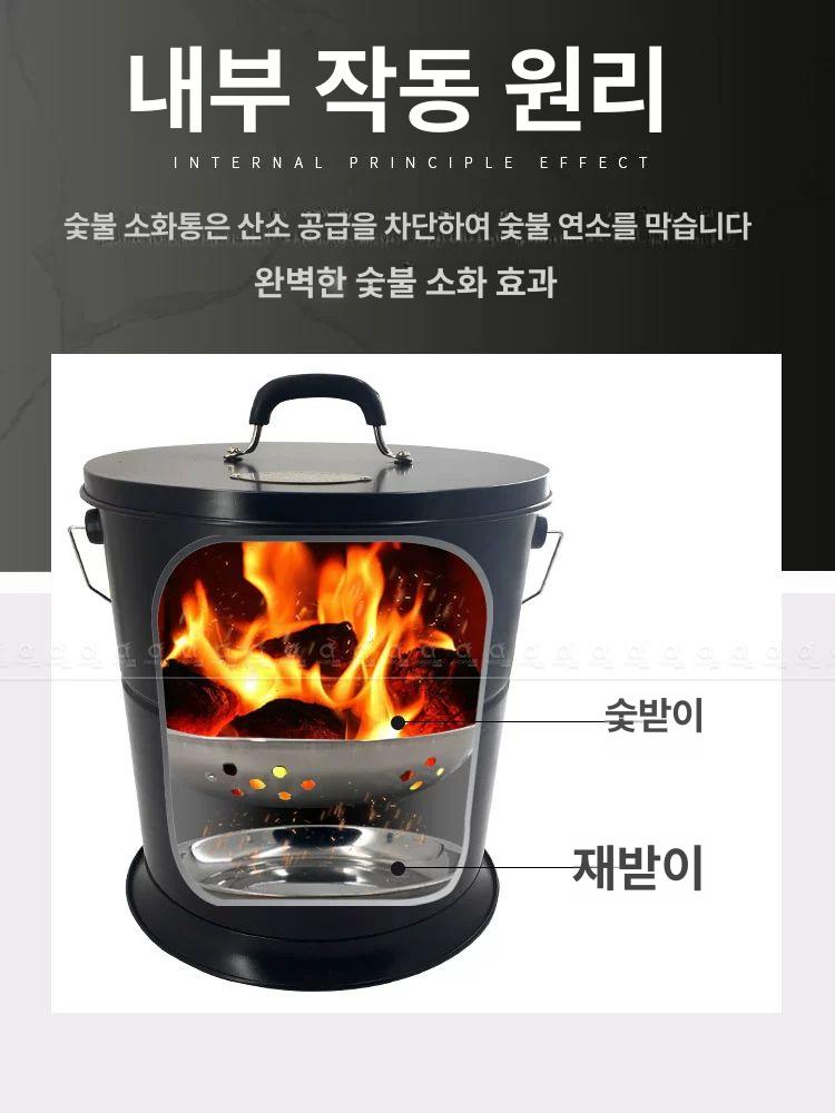 고깃집 숯소화통 화로 바베큐 숯불통 업소용숯통 보관통 상업용 캠핑장 바비큐 - 상세 이미지 3
