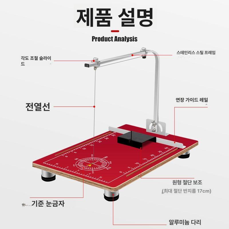 절단기 열선커터기 다용도 커팅기 재단기 스치로폼 펜형 칼 컷팅 폼보드절단 조각 - 상세 이미지 4