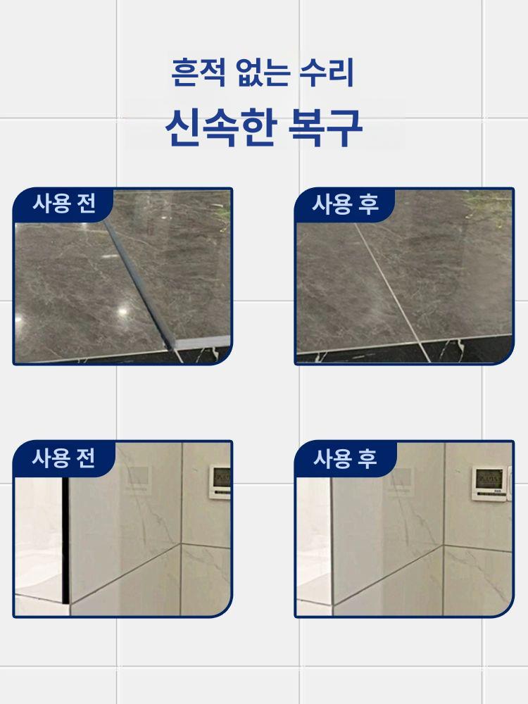 화장실 본드 인테리어 시공 타일들뜸접착제 베란다 수리 크랙 메우기 벽바닥타일 - 상세 이미지 4