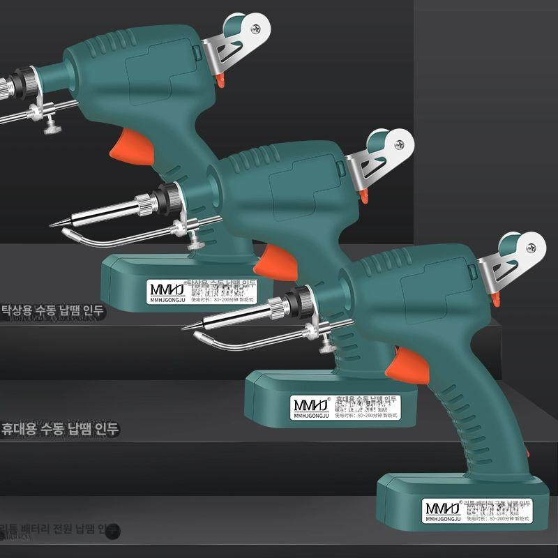 충전식 무선인두기 소형 외열식 항온형 전기 키트 무선납땜기 - 상세 이미지 2