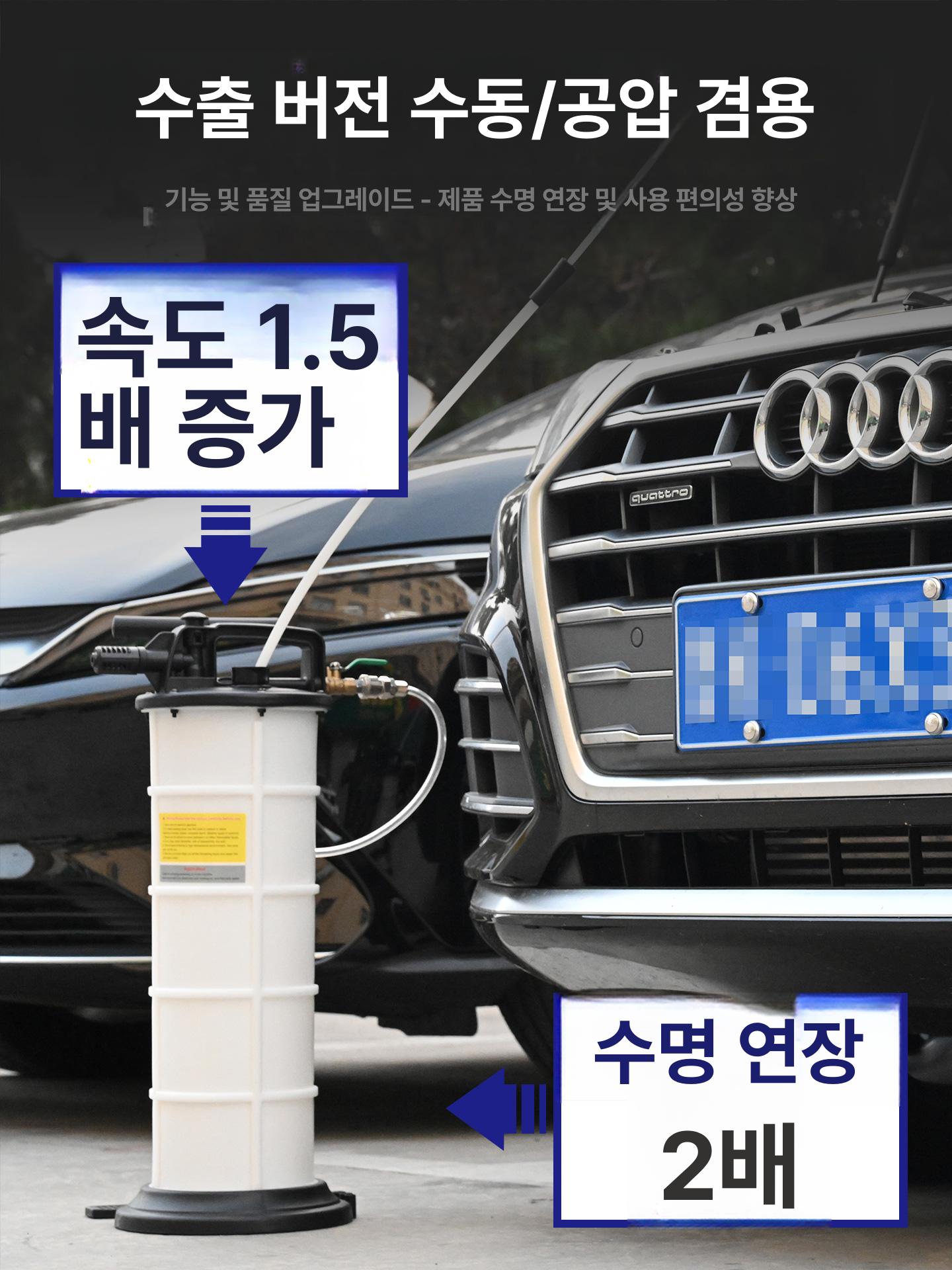 자동차 엔진오일 수동 펌프 드레인 잔유 제거 브레이크 공압 주입 카센터 정비용품 - 상세 이미지 5