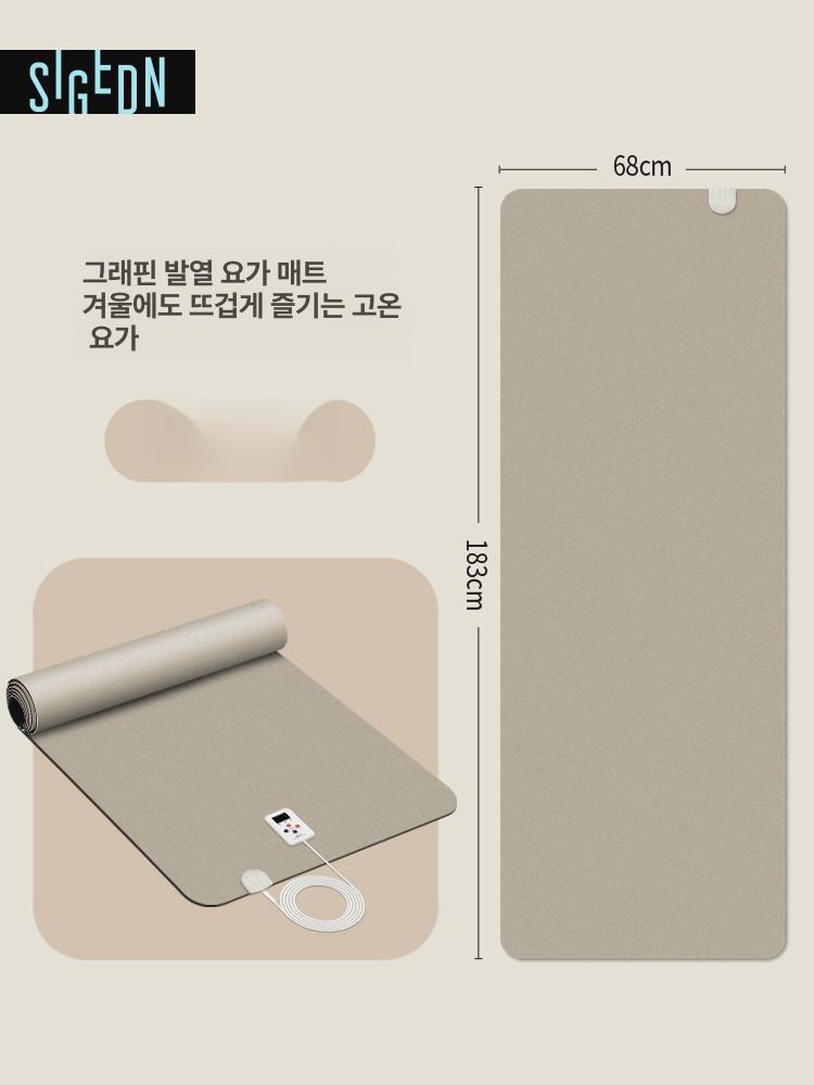 전기 요가매트 가정용 탄소 온열매트 난방 요가용 발열패드 홈트레이닝 열선 필라테스 - 상세 이미지 2