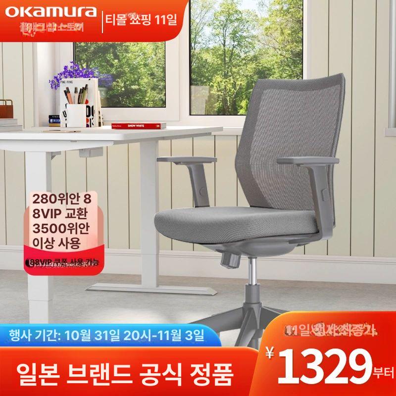 의자밑 매트 찍힘방지 바퀴자국 고정 패드 카펫 바닥 미끄럼방지 보호 받침 깔판 - 상세 이미지 2