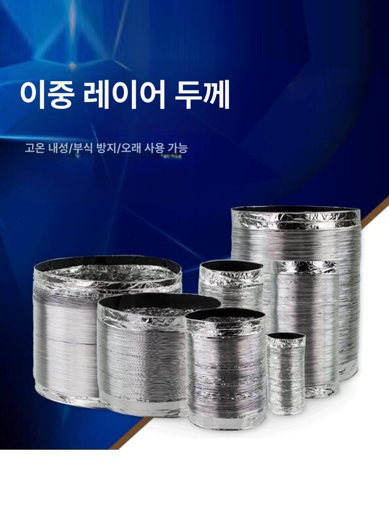 배기관 후드자바라 알루미늄 고기집 식당 업소용 주름관 고깃집 환기구 밸브 교체용 - 상세 이미지 3