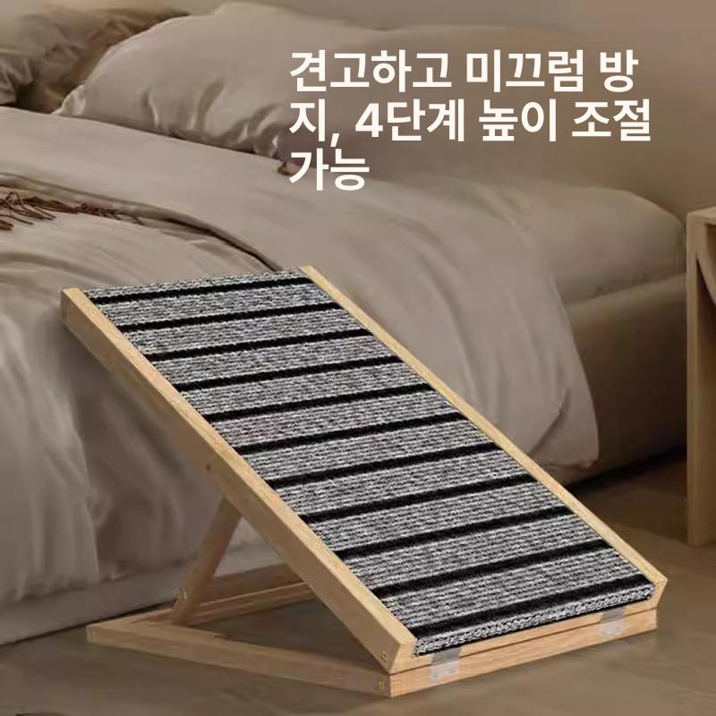 1m 강아지슬라이드 대형견 침대 애완견 차량 미끄럼방지 발판 스텝퍼 관절보호 슬로프 - 상세 이미지 2