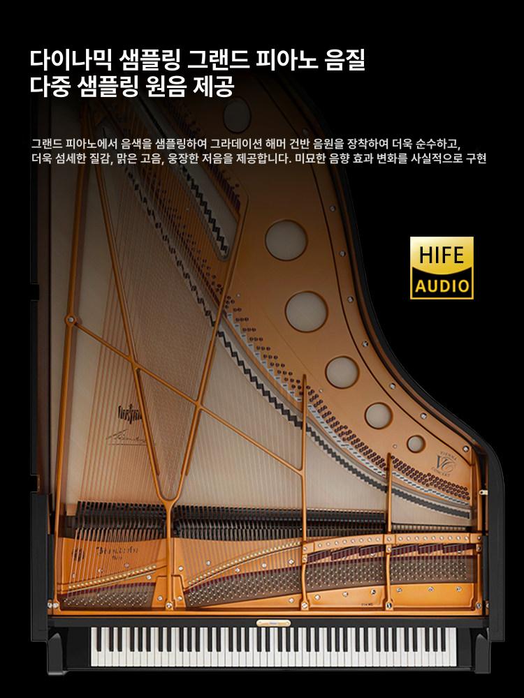 88건반 전자피아노 초보자용 해머식 접이식 휴대용 입문 연습 스튜디오 무선 - 상세 이미지 4