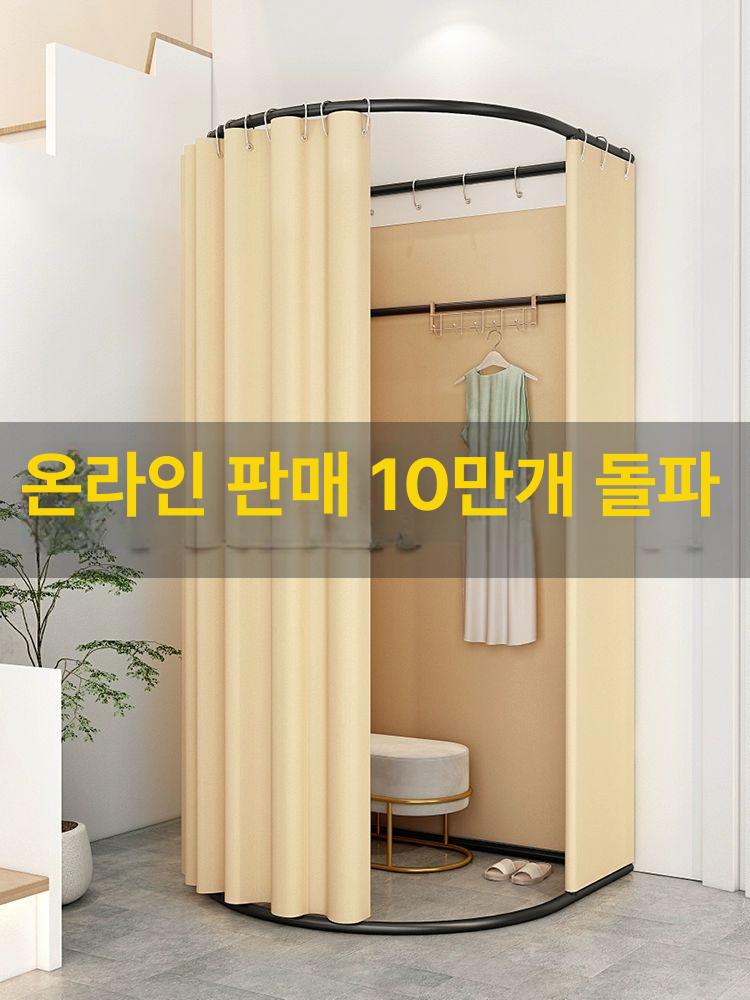탈의실 파티션 이동식 커튼형 간의실 매장용 쇼핑몰 스튜디오 의류점 옷가게 가림막 프레임 - 상세 이미지 3