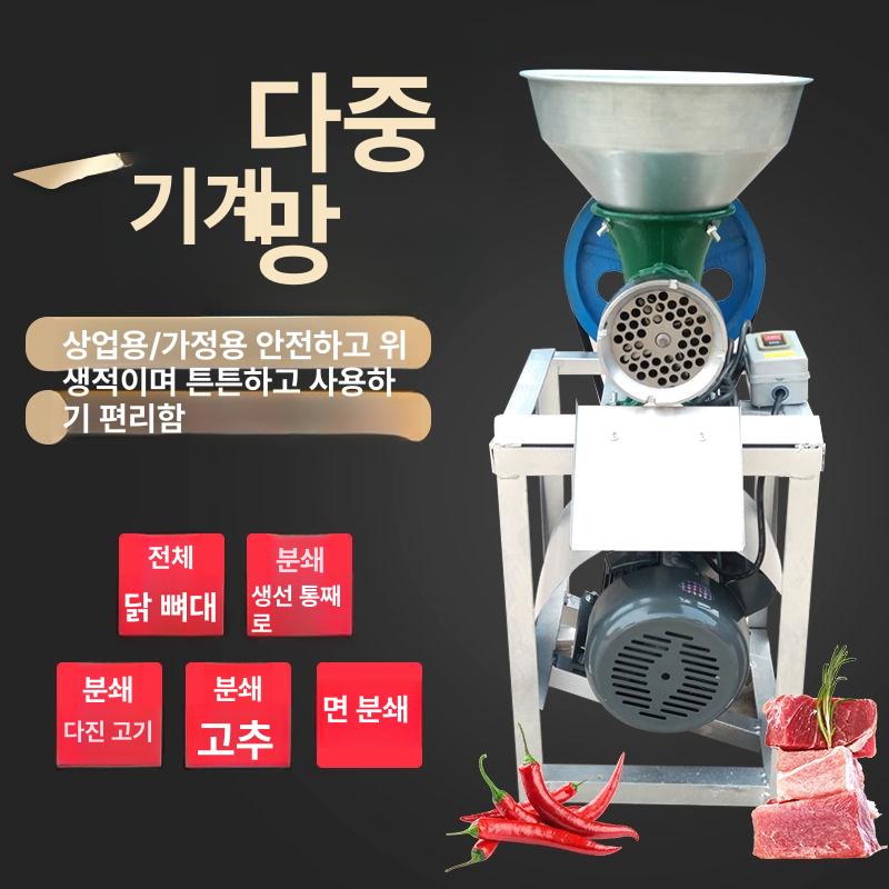 전기 전동고기분쇄기 민찌기 육류 가정용 채소 다짐기 다용도 다진 모터 가는 파쇄기 - 상세 이미지 2