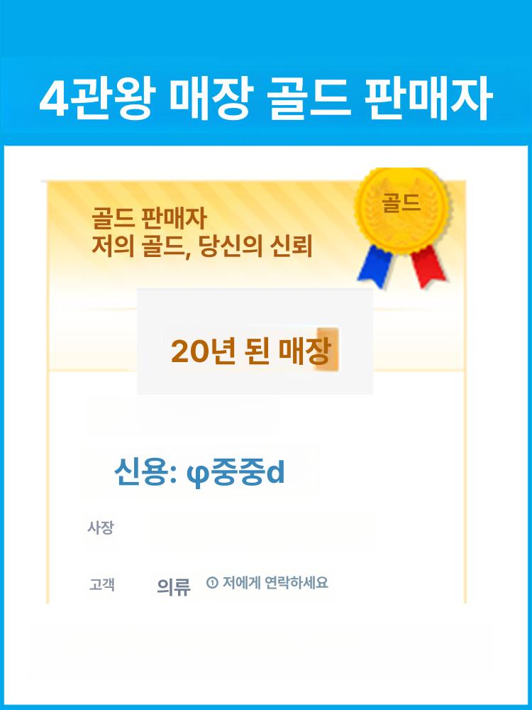 소형 원룸냉장고 호텔 미니 음료 사무실 냉장보관 보관함 진열장 식당 가정 학교 - 상세 이미지 5