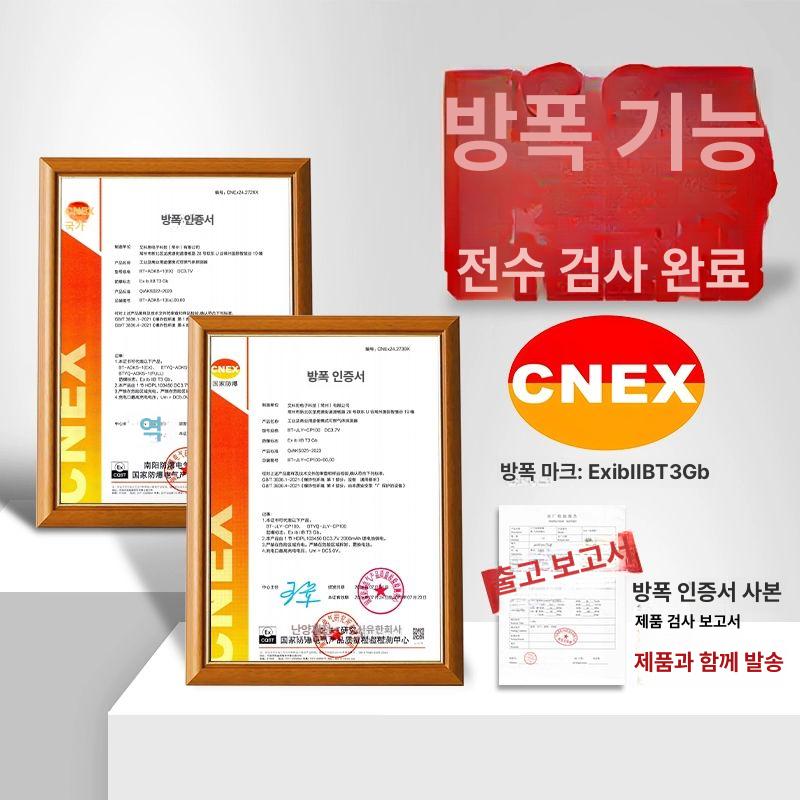 가연성가스 수소가스탐지기 측정기 누수 감지기 질소 메탄 누출계 냉매 경보 검지기 - 상세 이미지 3