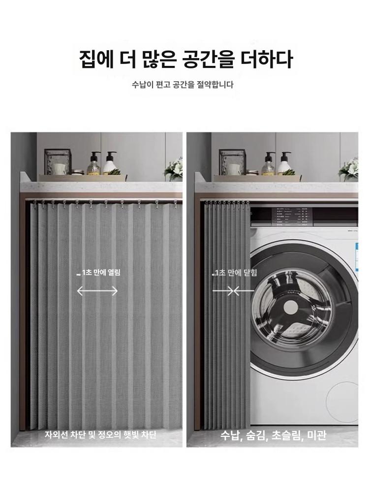 욕실 접이식가림막 간이 현관 도어 공간분리 접이식 슬라이드 자바라 커튼 가림막 중문 - 상세 이미지 2