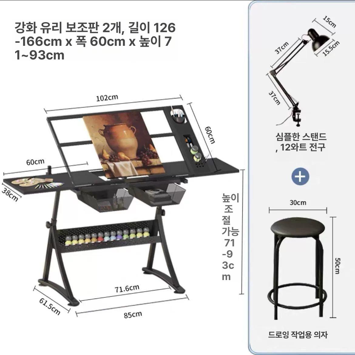 원목 드로잉 작업 테이블 대형 그림 거치대 화판 탁자 의자 세트 - 상세 이미지 5