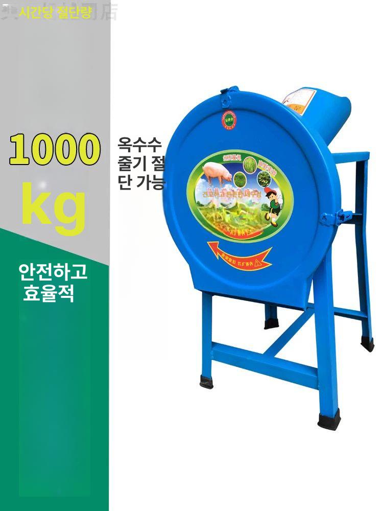 사료분쇄기 볏짚 건초 돼지 농장 절단기 곡물파쇄기 농작물 볏짚절단기 파쇄기 잔가지파쇄기 - 상세 이미지 4