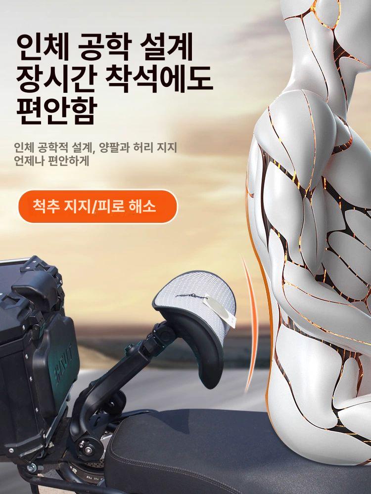 등쿠션 오토바이허리받침대 허리쿠션 승객 스쿠터 백레스트 안장 지지대 패드 시트 - 상세 이미지 5