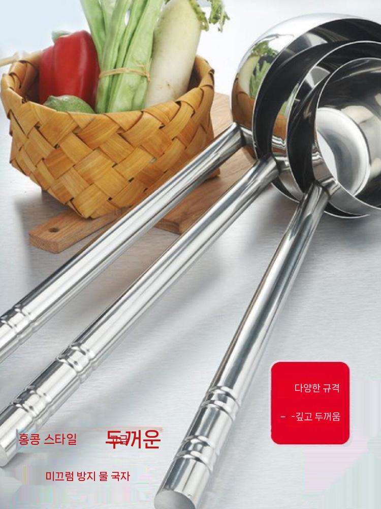 올스텐 육수 조리 찌개 스쿱 대 멀티볼국자 급식국자 식당국자 심플리팝 윗트 - 상세 이미지 3