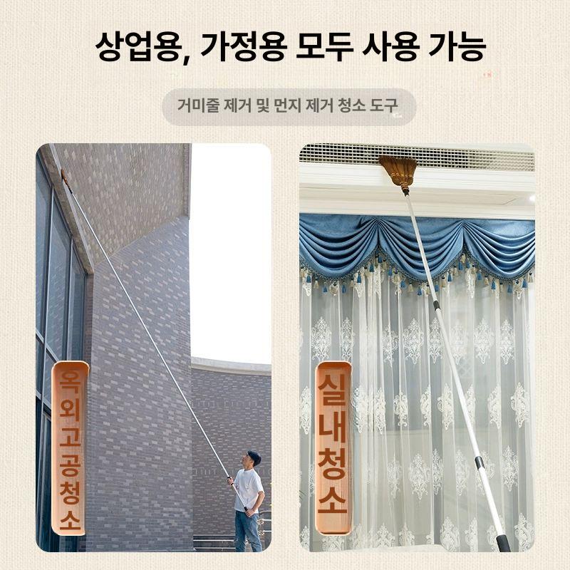 먼지털이 고공청소봉 실내외 먼지떨이개 텔레스코픽폴 먼지제거기 롱빗자루 틈새 브러쉬 확장 - 상세 이미지 5