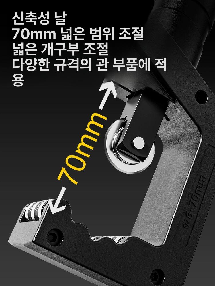 동파이프절단기 베어링식 금속 스테인리스 튜브커터 정밀절단공구 전문가용 이미지 6
