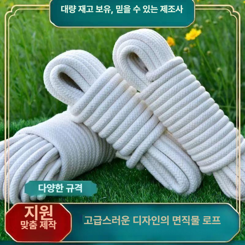 국기줄 게양대 깃발 교체 태극기 빨래줄 깃발봉 한묶음 브럭스 다용도 깃대 끈 현수막 - 상세 이미지 3