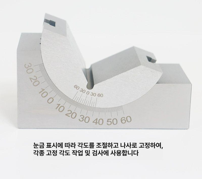 블록 각도게이지 고정밀 기계 정밀도 블럭 눈금자 밀링 공구 산업용 표준 각도기 - 상세 이미지 2