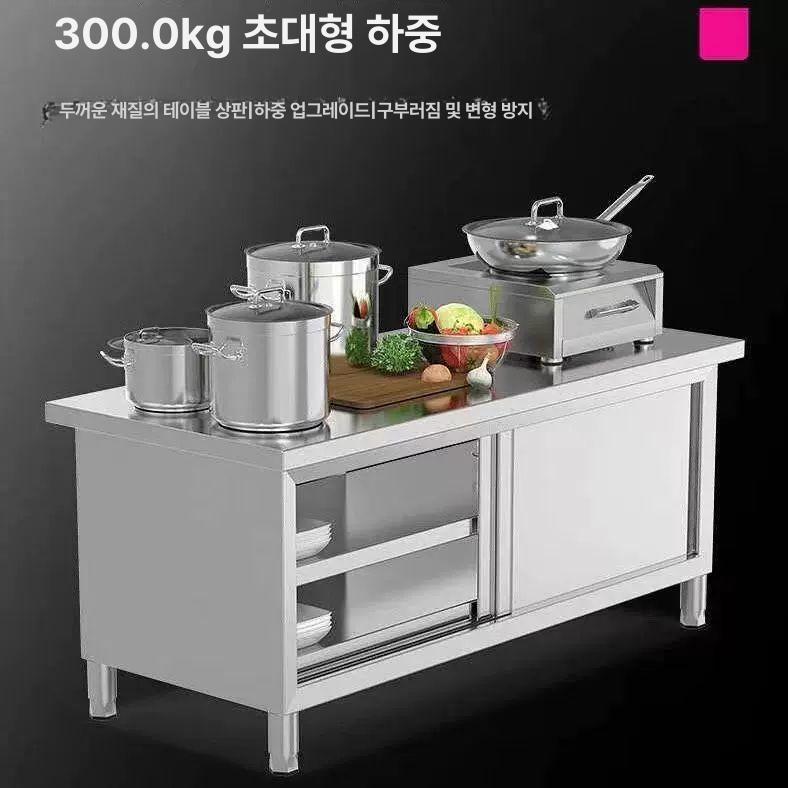 식당다이 스텐작업대 주방조리대 스텐조리대 스텐레스 주방선반 선반제작 - 상세 이미지 2