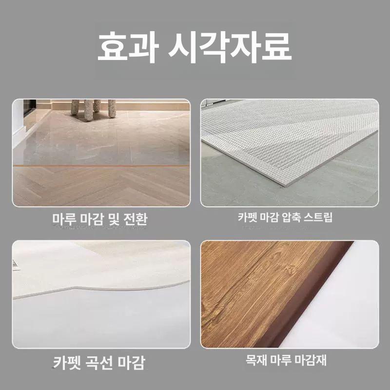 실내 로봇청소기 방문턱 높이 진입발판 경사판 경사로발판 문턱슬로프 단차해소기 - 상세 이미지 4