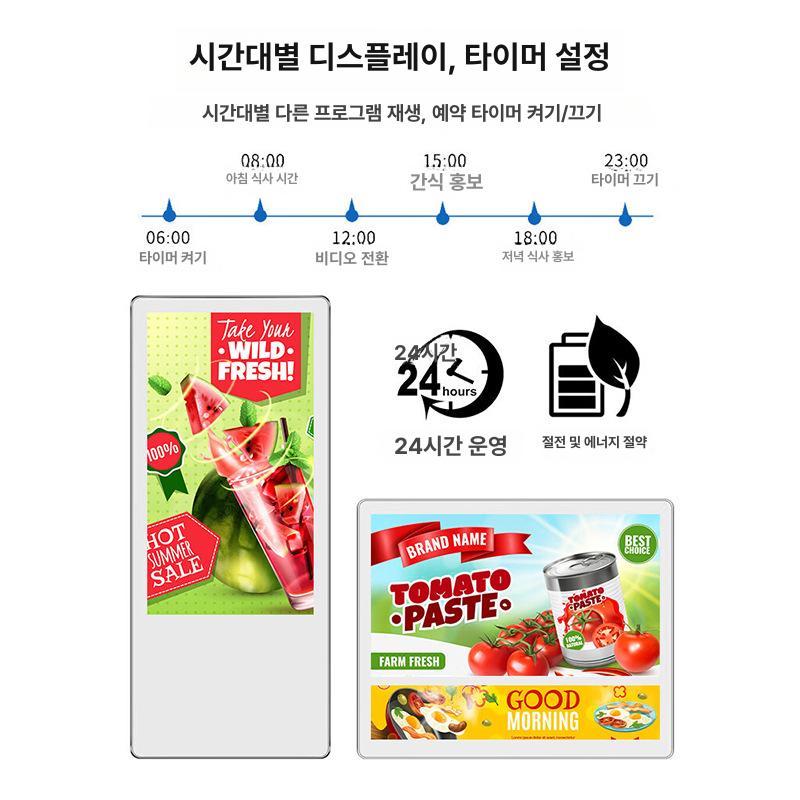 디지털 엘리베이터모니터 광고판 가로화면 스크린 게시판 가로형 승강기 세로형 - 상세 이미지 2