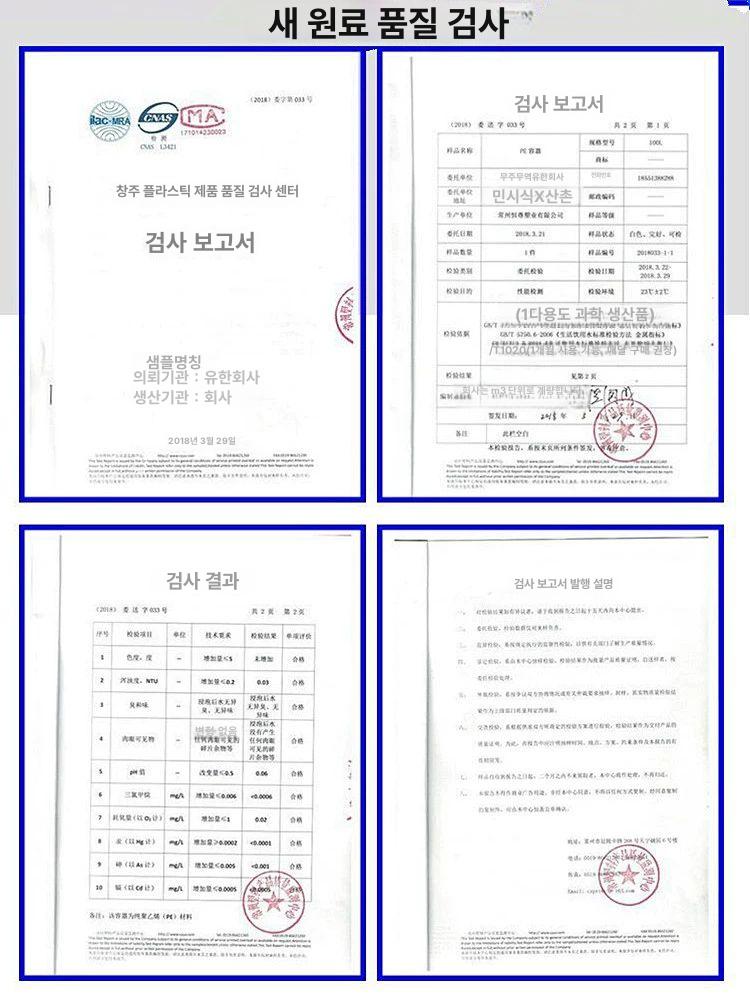 물통 사각다라이 플라스틱 목욕 고무통 김장다라이 욕실 다용도 산업용 김장통 다목적 - 상세 이미지 4
