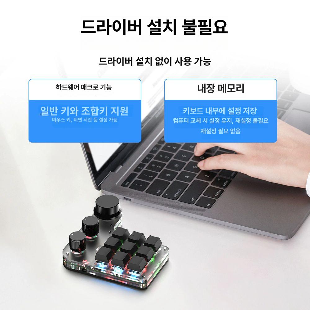 매크로 기계식키보드 블루투스 유무선 게이밍 적축 풀배열 택타일 - 상세 이미지 4