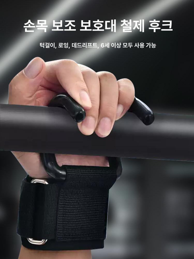 풀업 철봉보조기구 가정용 손목 그립 복근후크 피트니스 문틀 철봉후크 보조스트랩 - 상세 이미지 2