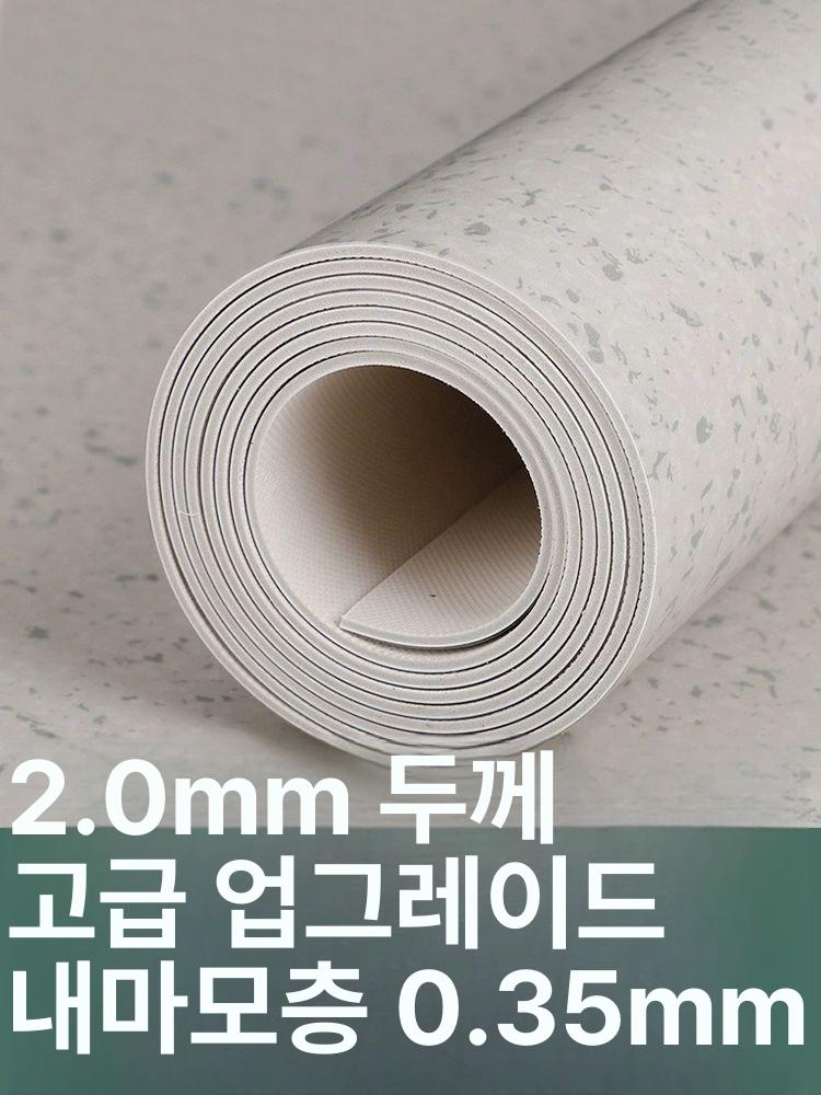 바닥재 롤장판 논슬립 복도 다크그린 내구성 공장 셀프 다용도 창고 업소용 베란다 - 상세 이미지 2