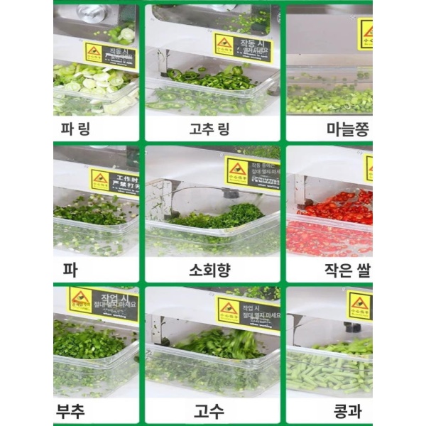 강력한 다기능 채소 절단기 다지기 기계 채썰기 파채 세절기 c75 기본모델 - 상세 이미지 4
