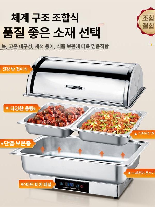 대용량 업소용워머기 사각 탕온기 스프 뷔페 전기워머기 전기중탕기 음식보온기 - 상세 이미지 2