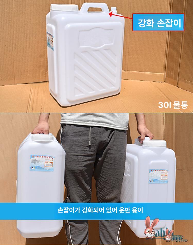 대량 말통 스테인리스 야외 저수조 물탱크 업소용 저장탱크 버킷 육수 급수 식수 농약 - 상세 이미지 3