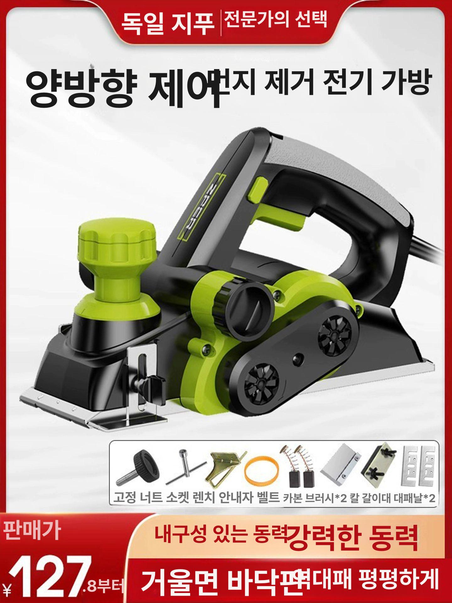목재절단 기계 대패 목수공구 조기대 합판재단기 원형톱 전기톱 톱날 절단기 가이드 - 상세 이미지 2