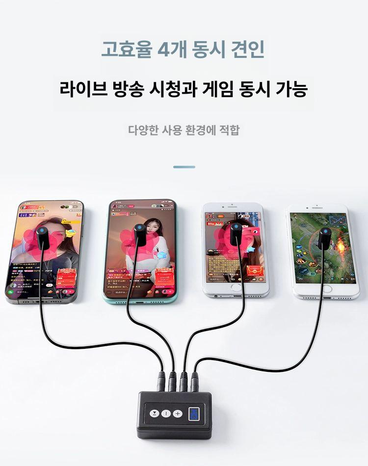 클리커 택시콜잡이 배달 클릭기 배터리 충전형 오토클릭커 대행 자동터치기 - 상세 이미지 5