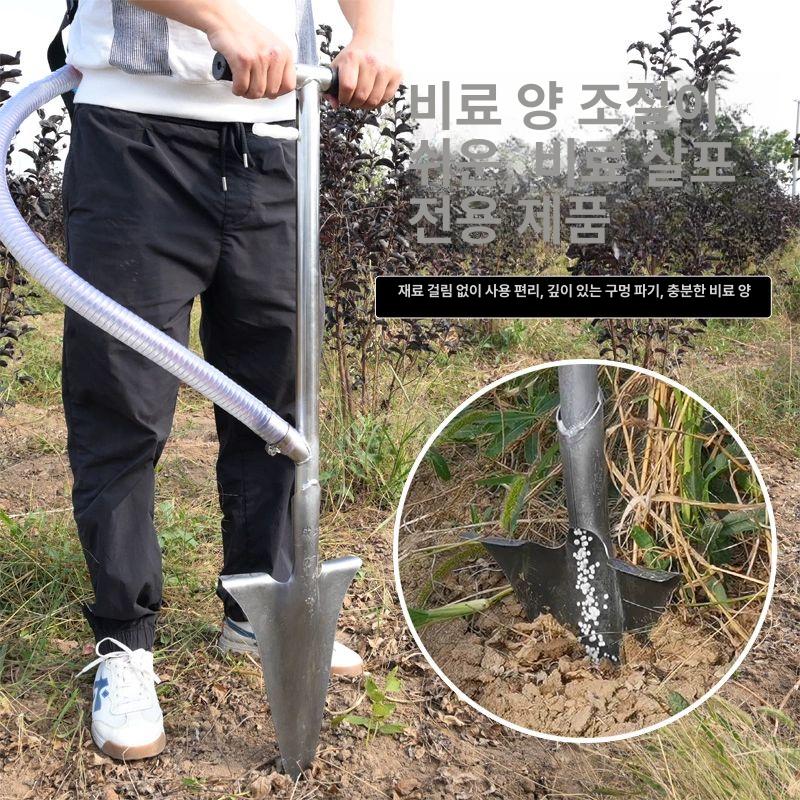 투입기 비료주는기계 대형 분배기 분사기 정량 토양 거름 비료살포기 텃밭 시비기 - 상세 이미지 2
