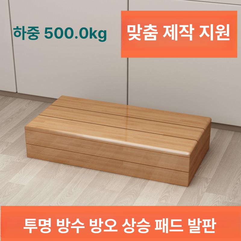 현관 나무발판 베란다 편백 미송 히노끼 무늬 바닥 미끄럼방지 화장실원목발판 - 상세 이미지 2
