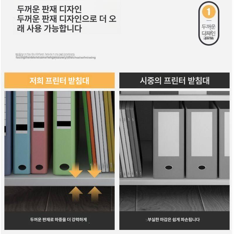보관함 프린터받침대 바퀴 수납장 정리대 사무용 랙 고정 프린터거치대 프레임 다층 - 상세 이미지 5