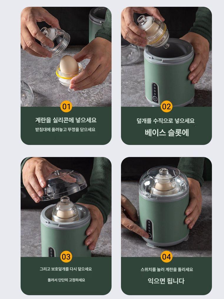 계란 노른자 분리기 전동 믹서 휘핑 무선 충전식 핸드 블렌더 반죽 거품기 - 상세 이미지 4