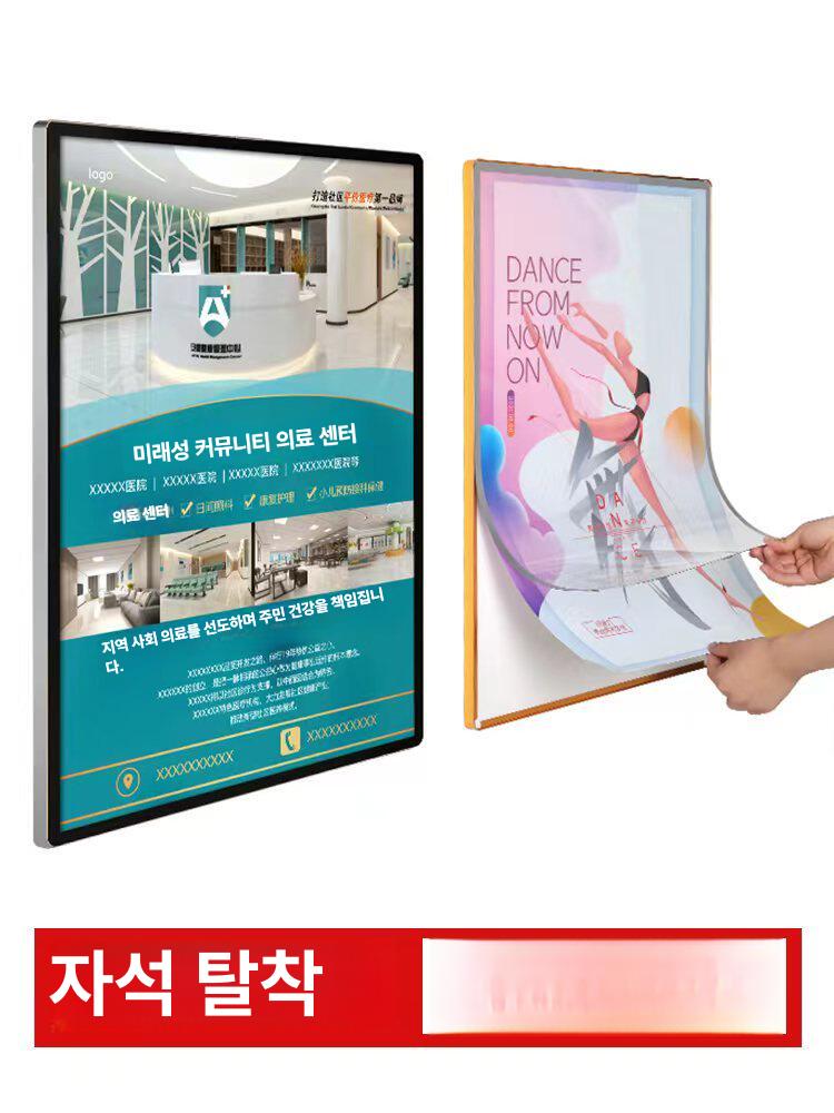 입간판 led 스탠드 보드 철제 조명 카페 단면 야외 배너 현수막 - 상세 이미지 2