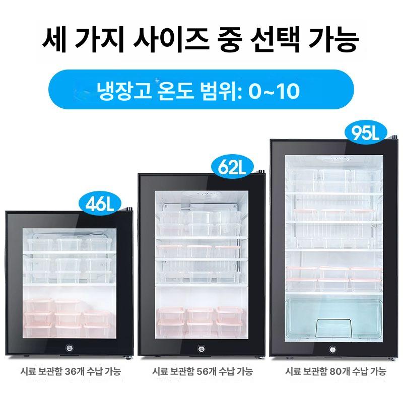 미니 쇼케이스 냉장고 음료 술장고 소형 업소용 가정용 호텔 모텔 카페 편의점 냉동고 - 상세 이미지 4